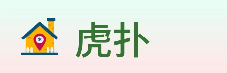 虎扑 Logo